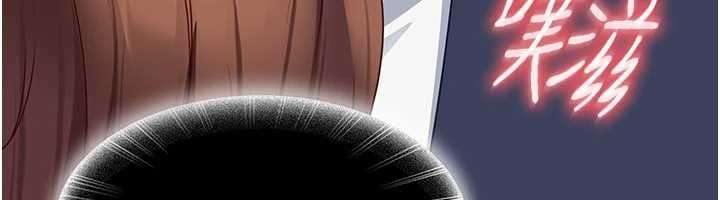 太妹硬闖成人界第24話-用我的身體還債好嗎?