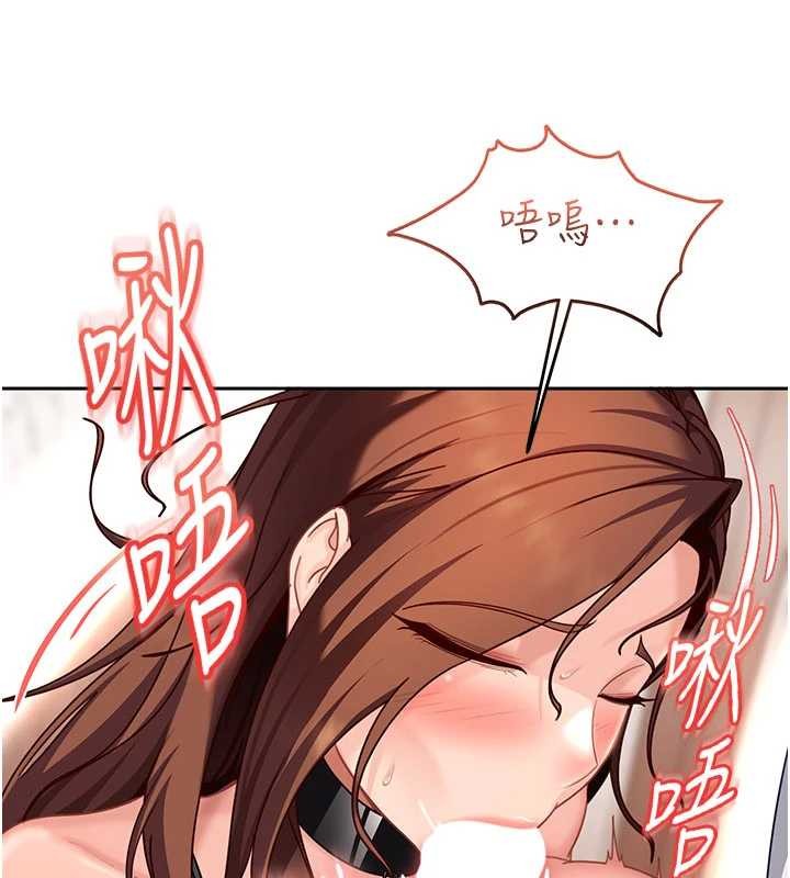 太妹硬闖成人界第24話-用我的身體還債好嗎?