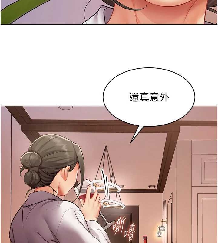 女同事太犯规第18話-被三振出局的部長