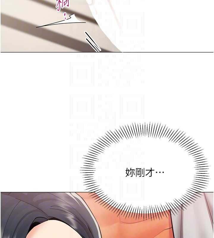 女同事太犯規第18話-被三振出局的部長