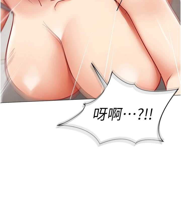 女同事太犯规第18話-被三振出局的部長