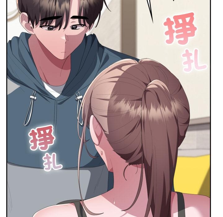 大企业里的小秘密第79話