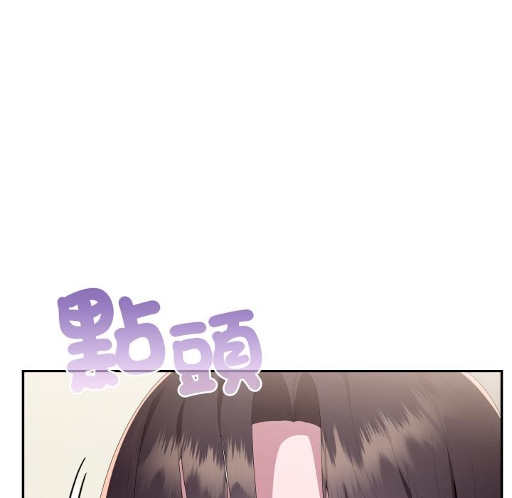 大企业里的小秘密第79話