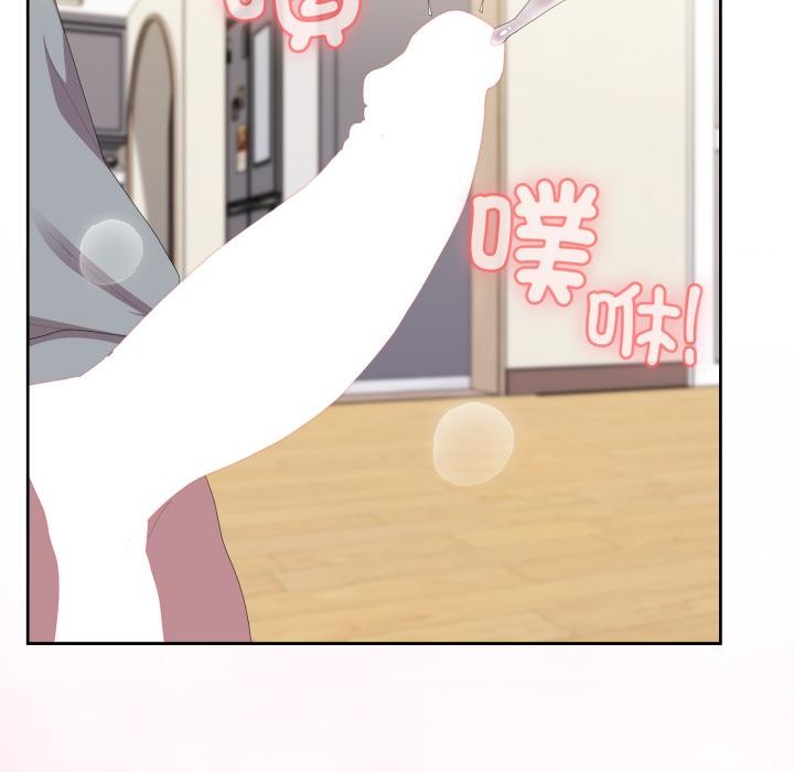 大企业里的小秘密第79話