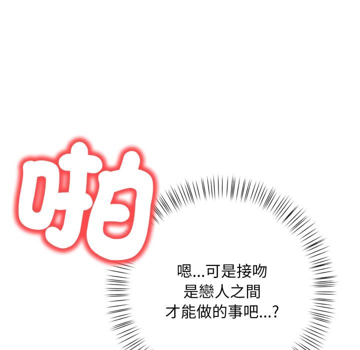 刺激的速食店大夜班第5話
