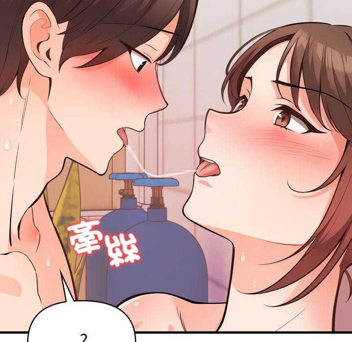 刺激的速食店大夜班第5話