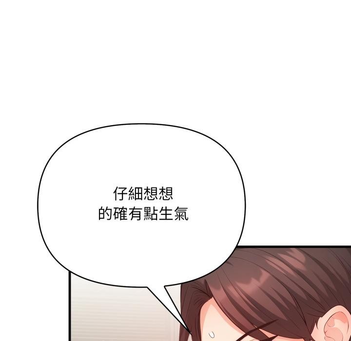 刺激的速食店大夜班第5話