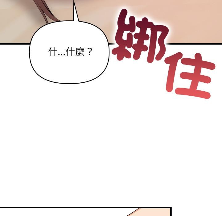 刺激的速食店大夜班第5話