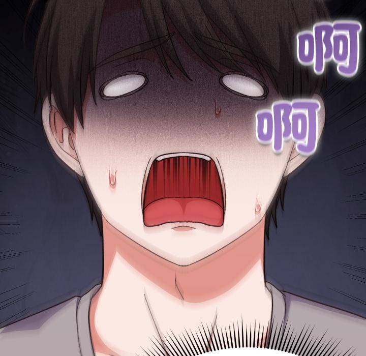 扑通扑通终极密码第9話