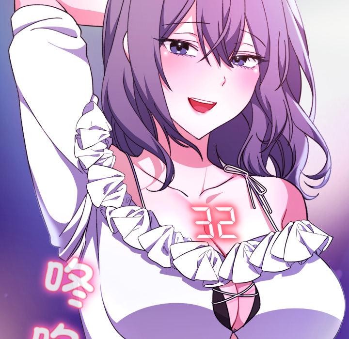 扑通扑通终极密码第9話