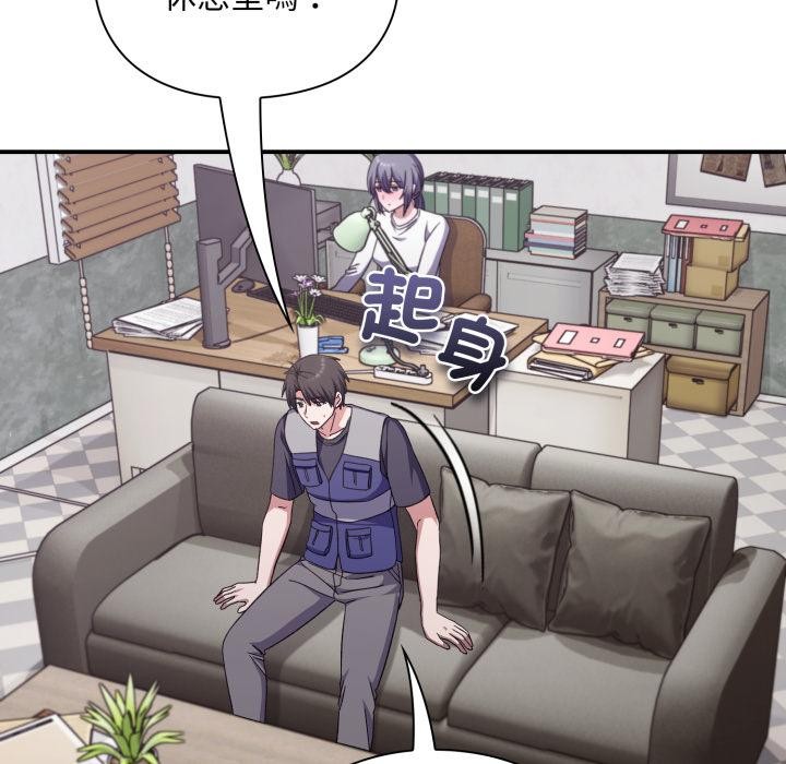 扑通扑通终极密码第9話