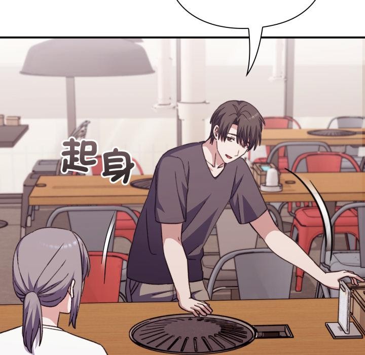 撲通撲通終極密碼第9話