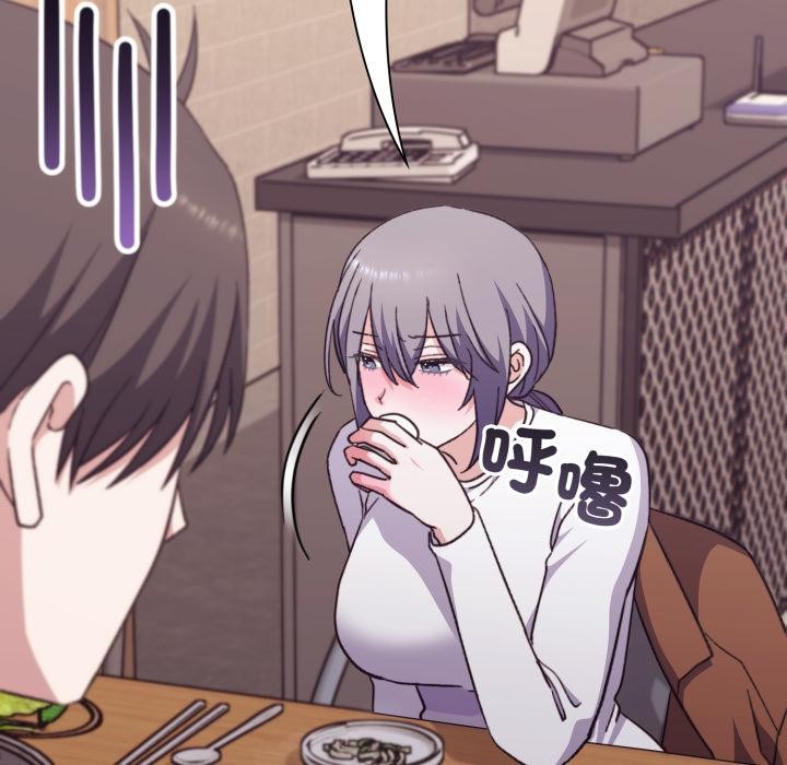 撲通撲通終極密碼第9話