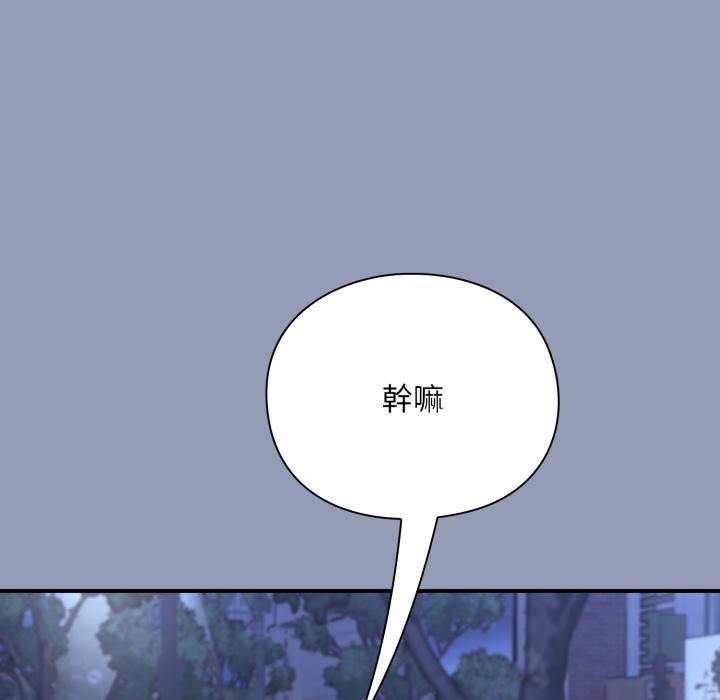 扑通扑通终极密码第9話