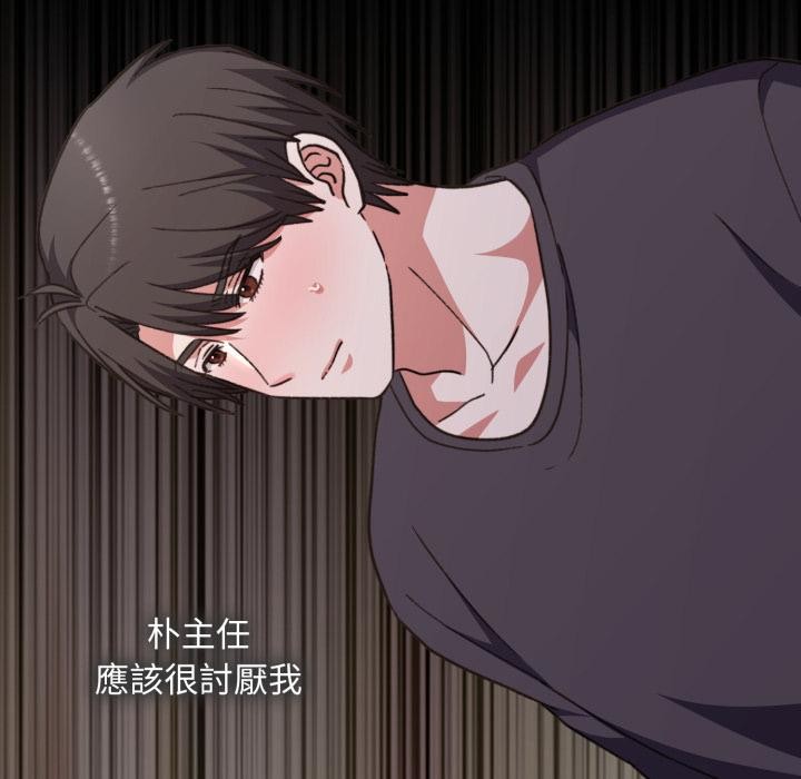 扑通扑通终极密码第9話