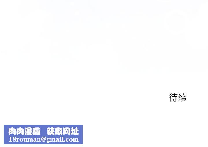 扑通扑通终极密码第9話