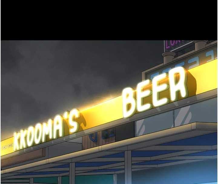 越線諮詢第14話-哥哥背妳回家