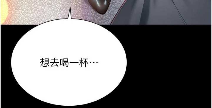 越線諮詢第14話-哥哥背妳回家