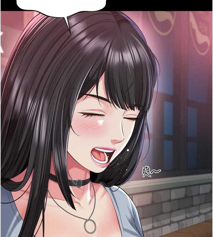 越線諮詢第14話-哥哥背妳回家