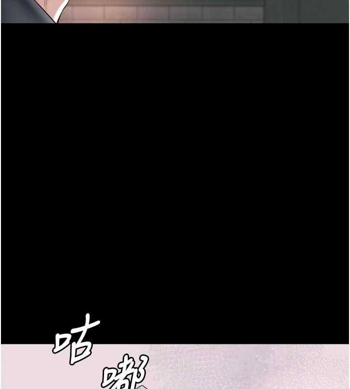 越線諮詢第14話-哥哥背妳回家