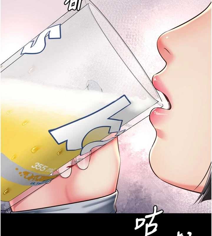 越線諮詢第14話-哥哥背妳回家