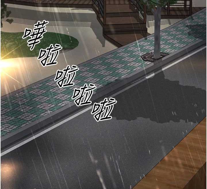 越線諮詢第14話-哥哥背妳回家