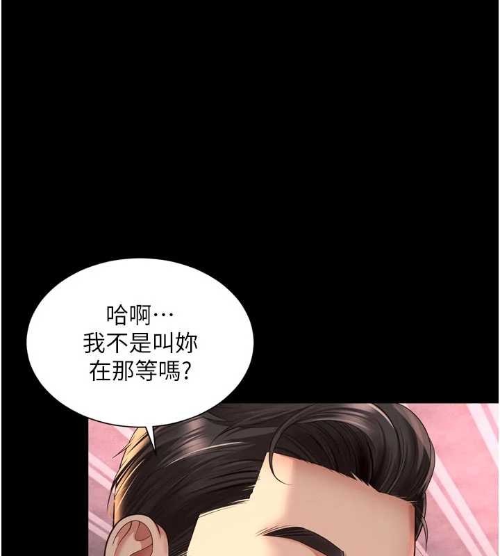 越線諮詢第14話-哥哥背妳回家