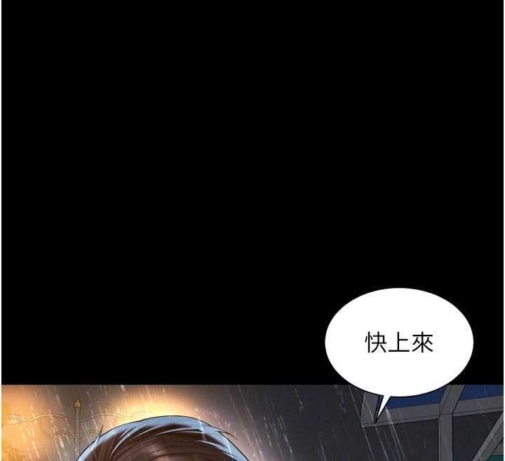 越線諮詢第14話-哥哥背妳回家