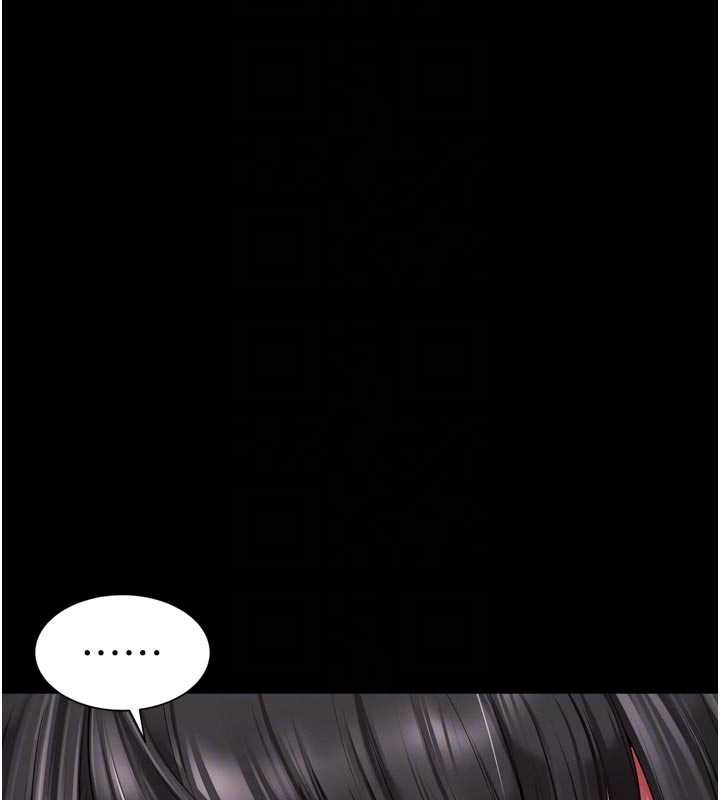 越線諮詢第14話-哥哥背妳回家