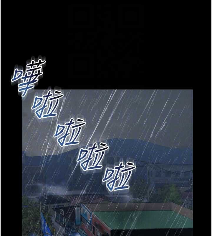 越线咨询第14話-哥哥背妳回家