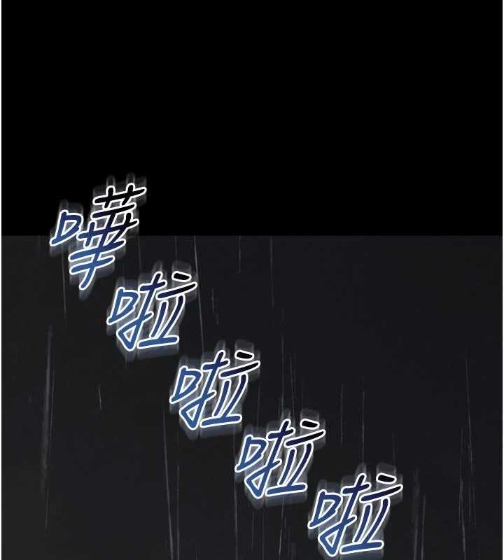 越線諮詢第14話-哥哥背妳回家