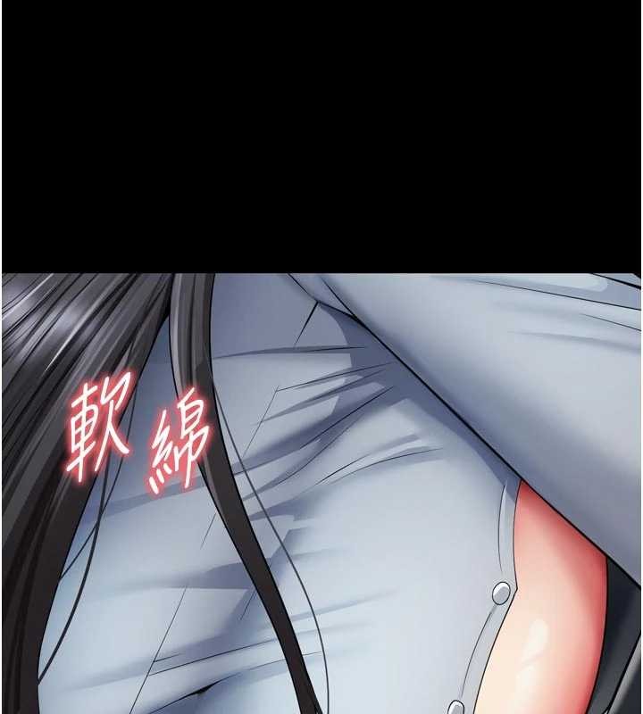 越線諮詢第14話-哥哥背妳回家