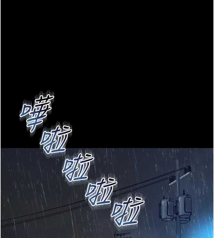 越線諮詢第14話-哥哥背妳回家