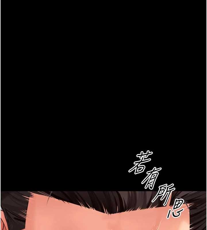 越线咨询第14話-哥哥背妳回家