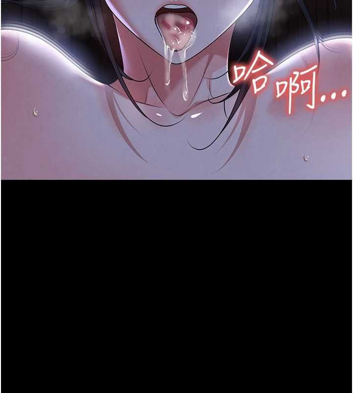 足球型男脱单指南第56話-解開過去的誤會