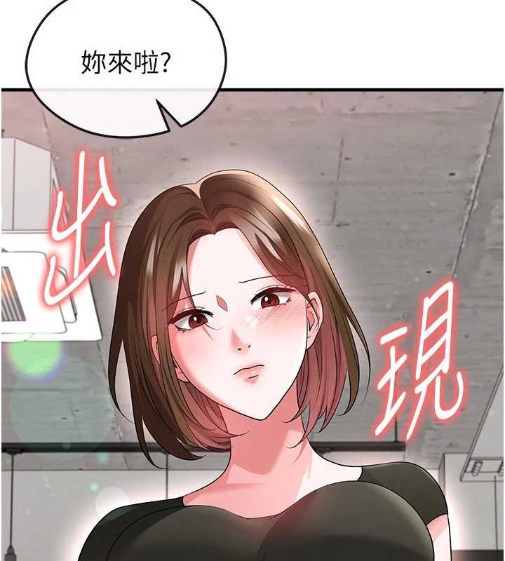 足球型男脫單指南第56話-解開過去的誤會