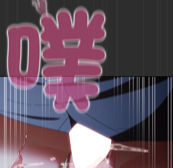 请弄臟我的女朋友第47話