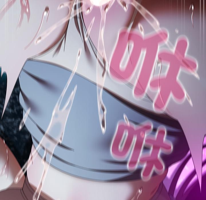 请弄臟我的女朋友第47話