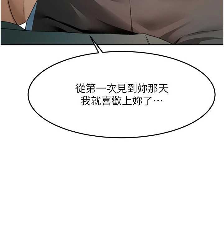 顶加套房的春天第61話-母女間的交鋒