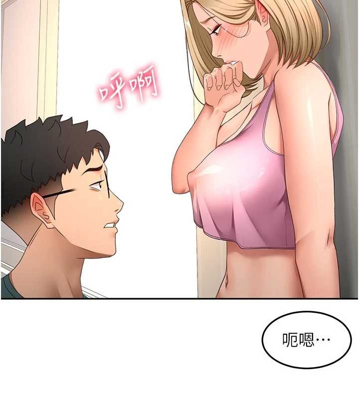 頂加套房的春天第61話-母女間的交鋒