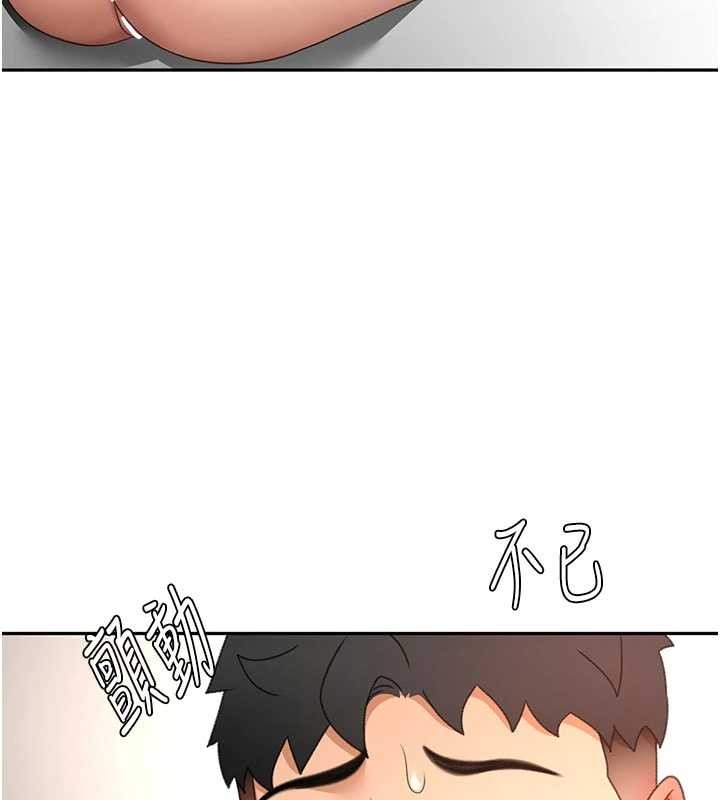 顶加套房的春天第61話-母女間的交鋒