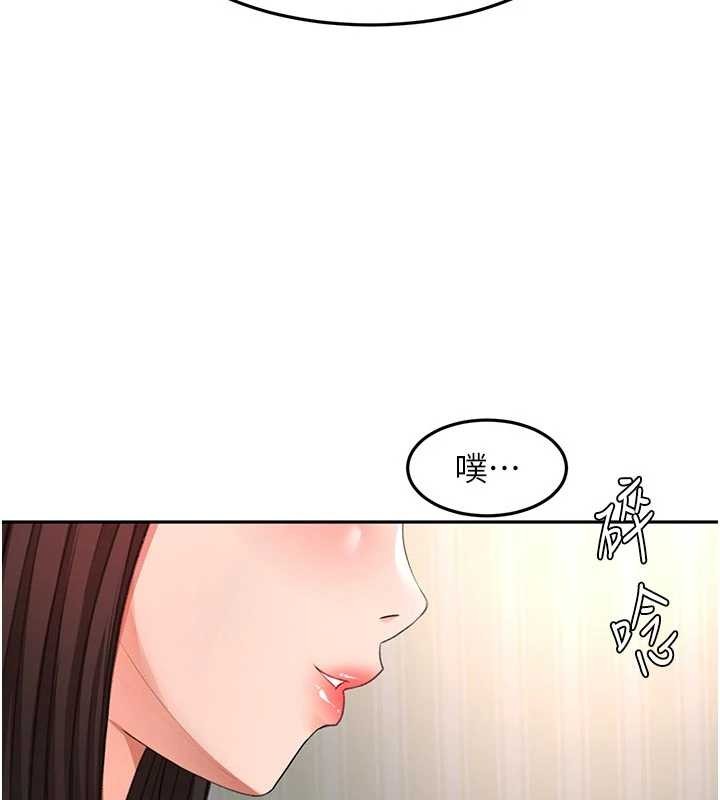 顶加套房的春天第61話-母女間的交鋒