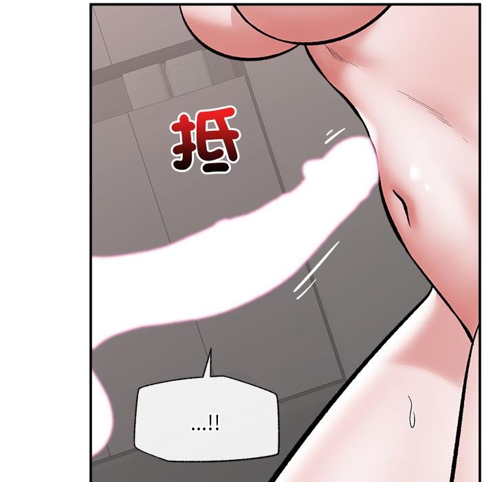 催眠手机第62話