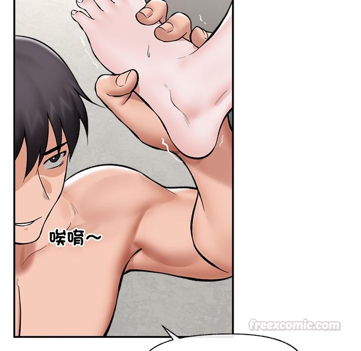 催眠手机第62話