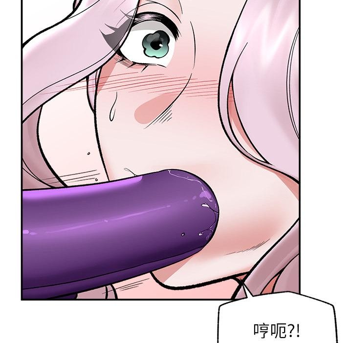 催眠手机第62話