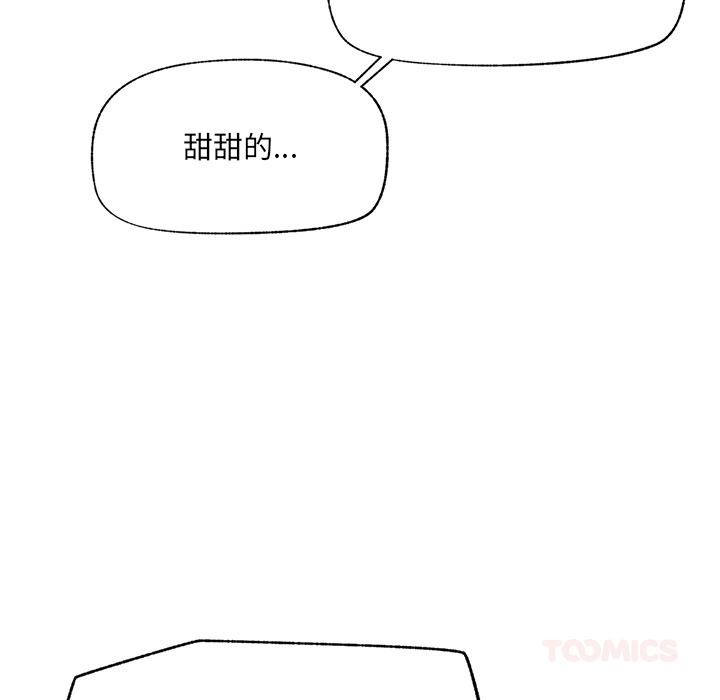 催眠手机第62話