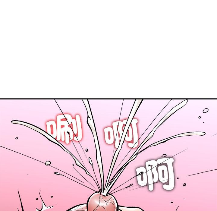 催眠手机第62話