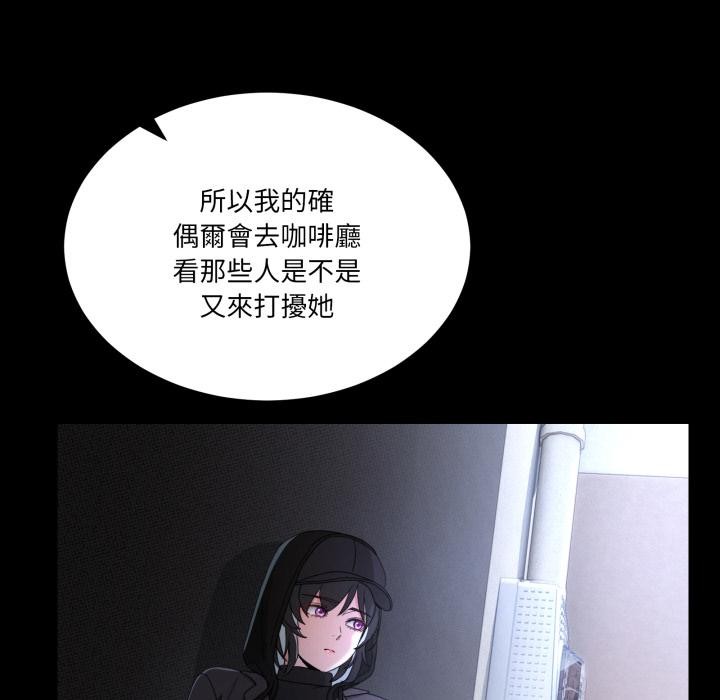 男人止步第48話