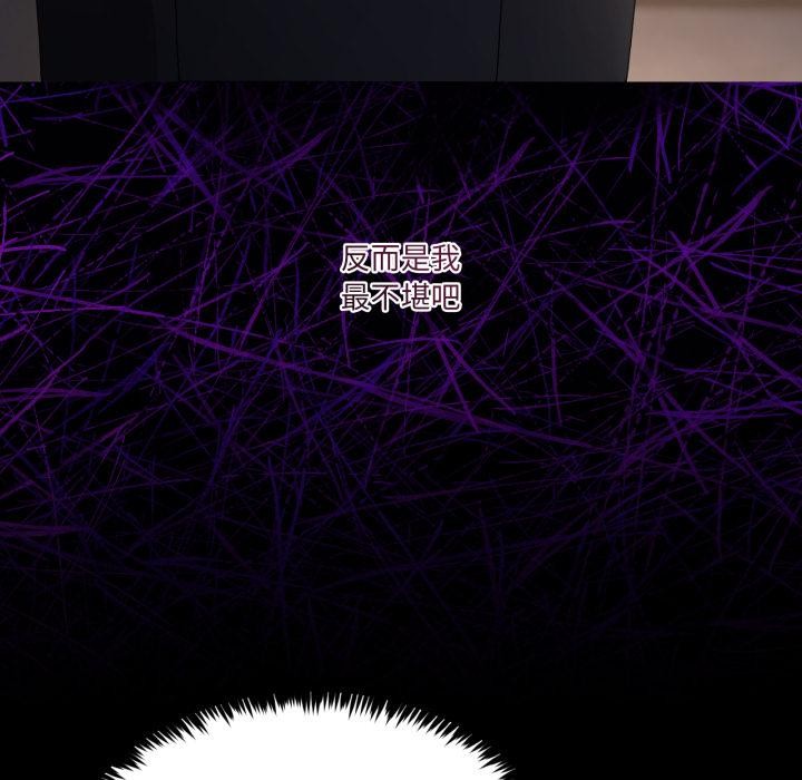 男人止步第48話