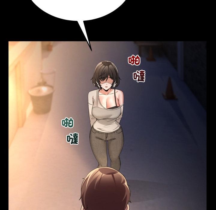 男人止步第48話